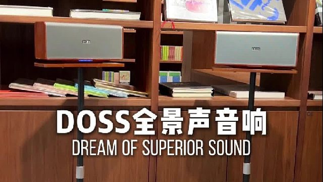 男人无法拒接的全景声组合音响