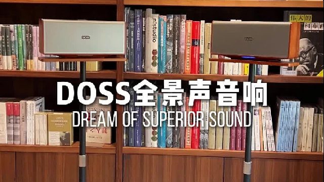 书房配它，看书都更有仪式感