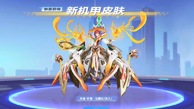 QQ飞车朕哥：赛车红人老板的朱雀X次元皮肤！马年限定手感更好