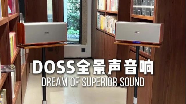 感受全景声组合音响的沉浸魅力
