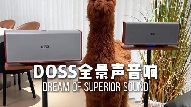 不用吃土，也能拥有全景声音响体验