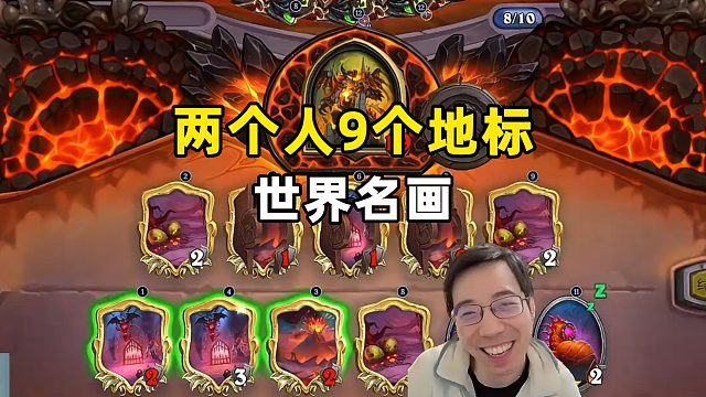 驴鸽：世界名画，2个人场上9个地标！