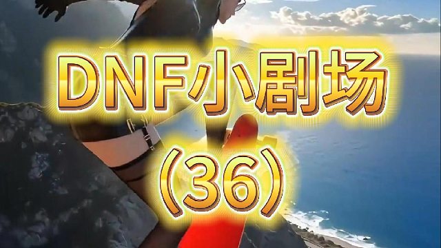 刃影极限运动