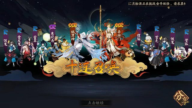 市加美活动抽卡（超鬼王号）