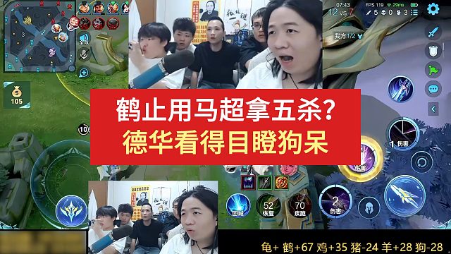 鹤止拿下15.7顶级元歌，彻底征服德华和春虫虫