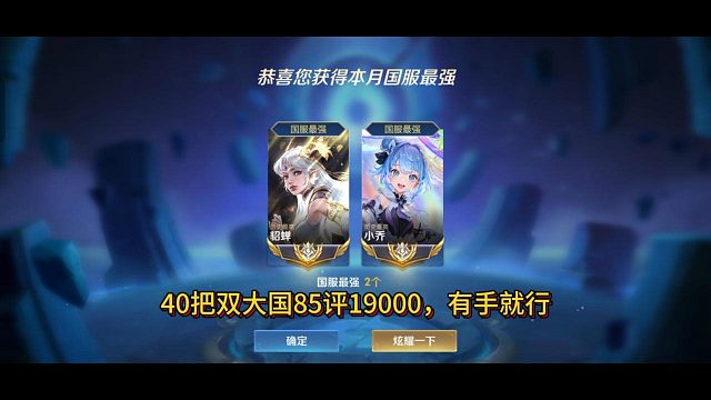 40把双大国19000，有手就行