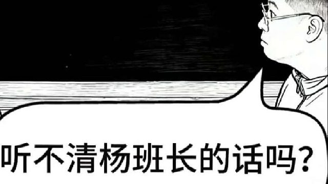 我还管不了你了？