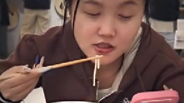那很坏了