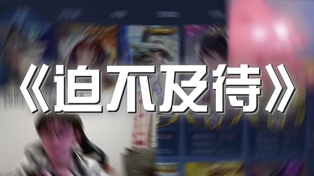 《寂然公会招生办》第一期：少萝找你线下双排...