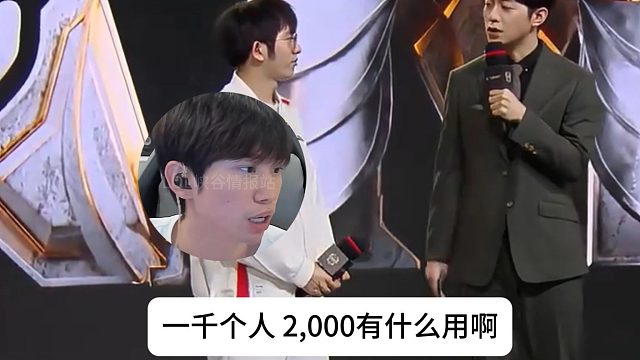 Doinb爆料现在LPL没心思打职业： smlz一小时PW能抵一个月直播收入！你看谁还想打职业呢？大