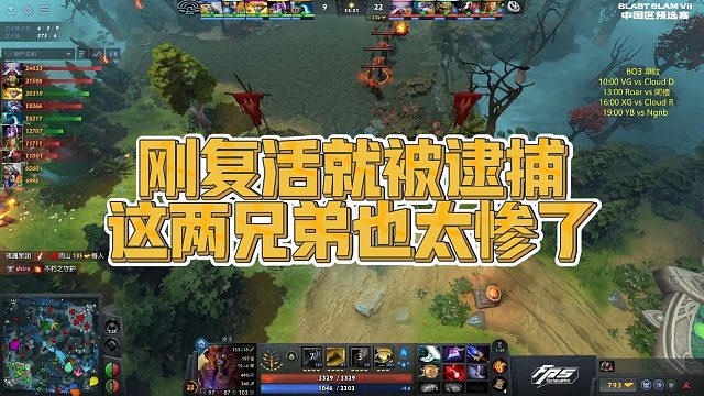 【Maybe】刚复活就被逮捕，这两兄弟也太惨了