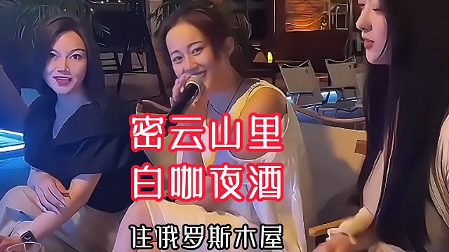 京郊游好去住密云悦来君山庄民宿白咖夜酒清凉谷必经之路