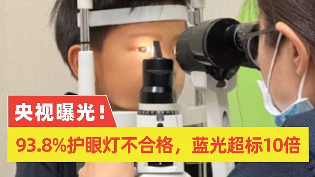 哪一款护眼台灯好用又便宜？经济实惠的护眼台灯推荐，好用又划算
