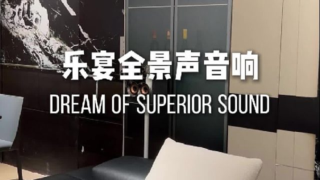 双机串联，解锁沉浸式听觉盛宴