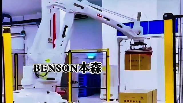 纸箱自动拆垛机器人