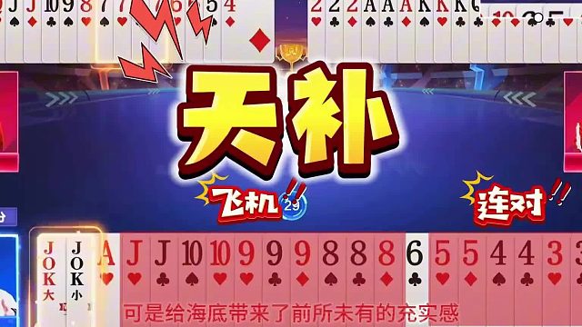 “掘开”绝配“逍遥”上演封神操作，即便你是天牌，揍你也没商量