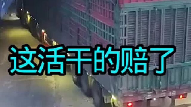 这真是自己霍霍自己