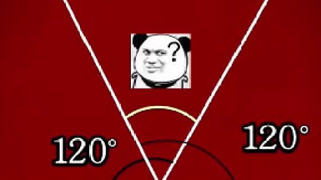 中间这个角是多少度？