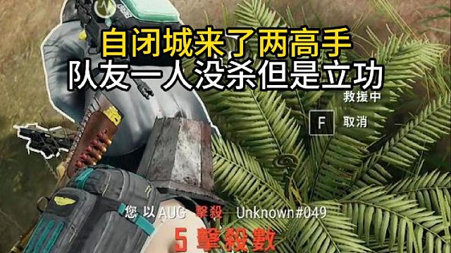 自闭城变天了！