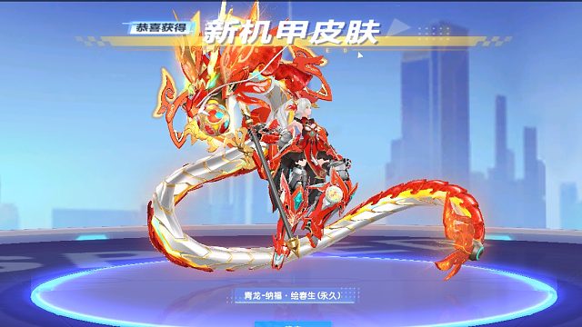 QQ飞车朕哥：S车至尊影龙新次元皮肤！纳福绘春生手感更好