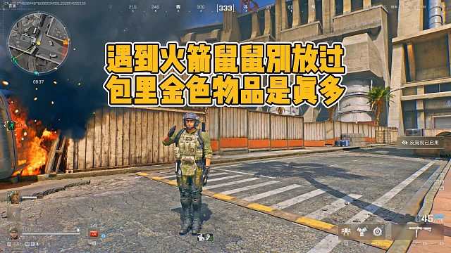 火箭鼠鼠包里的金色物品刚好给比特过生日
