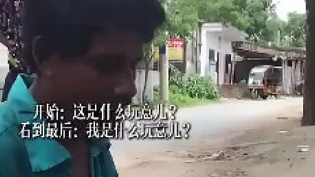 这才叫真正的手艺人