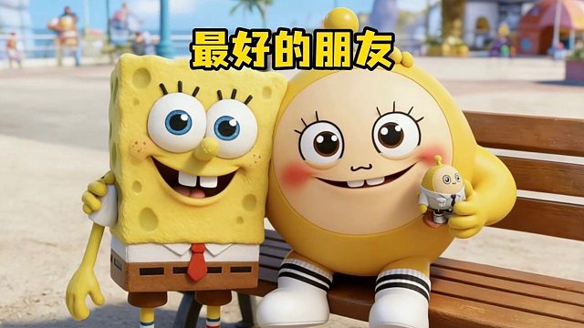 我们是最好的朋友