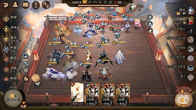 3星八岐大蛇对阵3星阎魔上演极限被翻盘