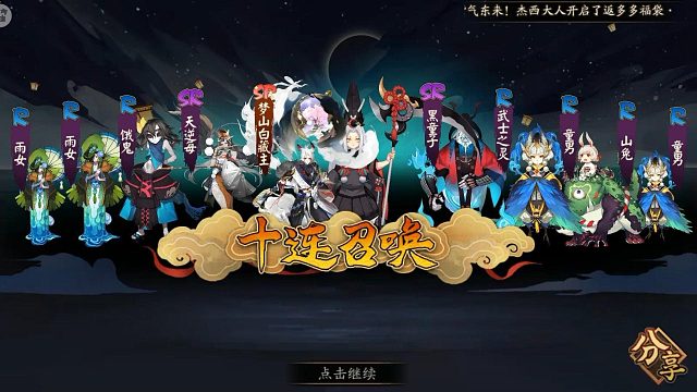 市加美活动抽卡（小号）
