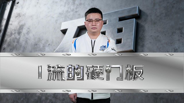 做门板就要做一流这样铁门板！