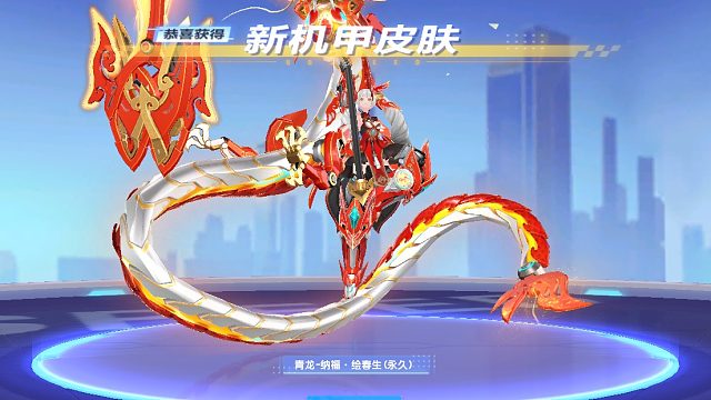QQ飞车朕哥：X次元皮肤青龙纳福绘春生！S车至尊影龙新皮肤