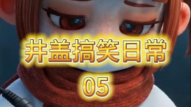 我签了保密协议