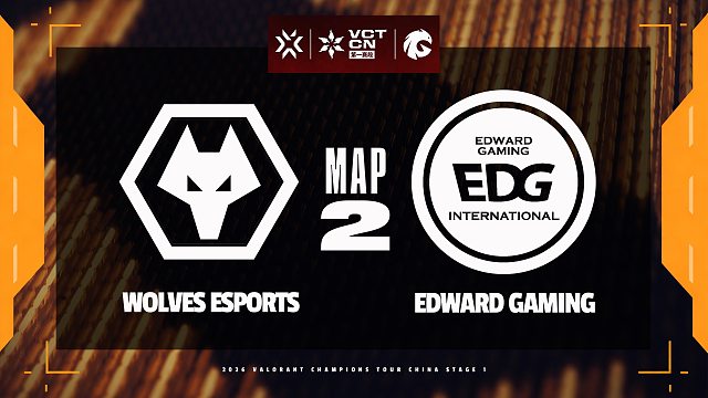 [VCTCN]【WOL vs EDG】图二速看丨2026VCTCN第一赛段小组赛丨20260404