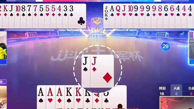 “掘开”太嚣张让“阿酒”不敢炸，顶级高手残局大秀牌技