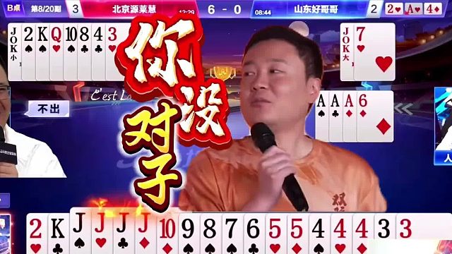 “掘开”VS“阿酒”教科书式后控，顶级高手都有800个心眼子