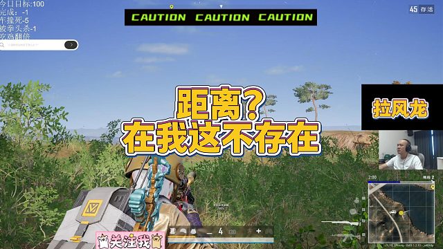 【拉风龙】距离？在我这不存在
