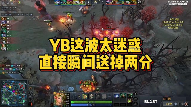 【Maybe】YB这波太迷惑，直接瞬间送掉两分