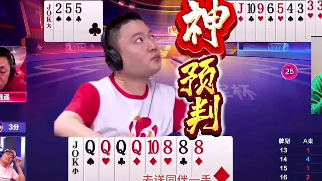 “掘开”神预判绝配队友，辅助位精准操作不愧为兵器谱排名第一