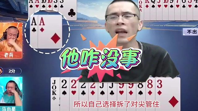 危机升级：人帅气疯了！他拆炸弹没事，我拆炸弹就被骂，夺笋呀