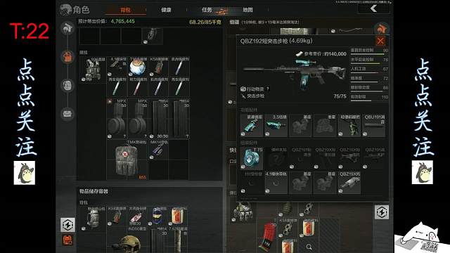 沙暴过境