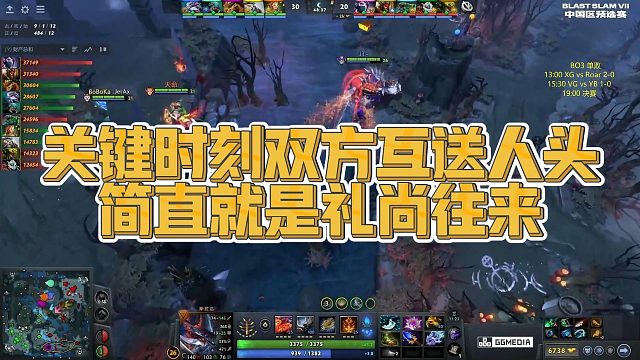 【Maybe】关键时刻双方互送人头，简直就是礼尚往来