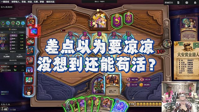【安德罗妮】差点以为要凉凉，没想到还能苟活？