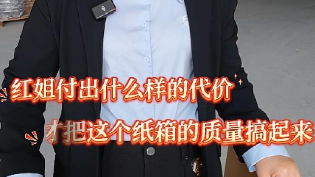 好喇叭配好箱，细节决定口碑！