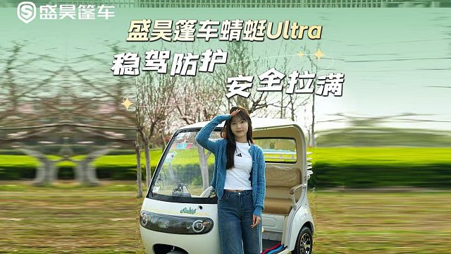 请大数据把我推荐给喜欢三轮车，也能开成“坦克”的硬核玩家！