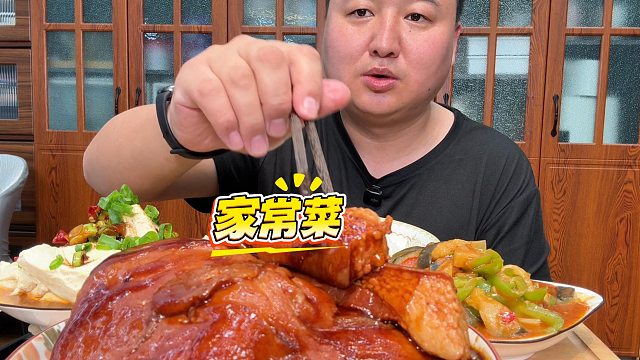 不知道该吃点啥简单来个家常菜吧