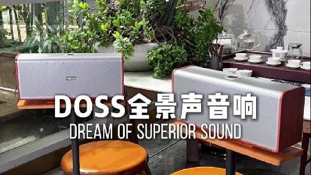 客厅氛围感担当，全景声立体环绕
