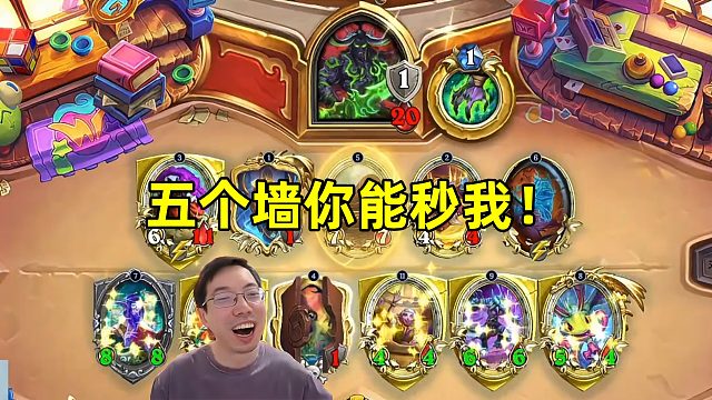 驴鸽：5个墙你能秒我？