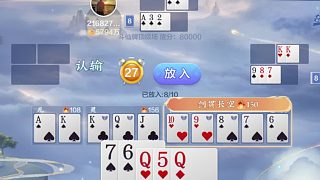 斗仙牌新版本新規(guī)則