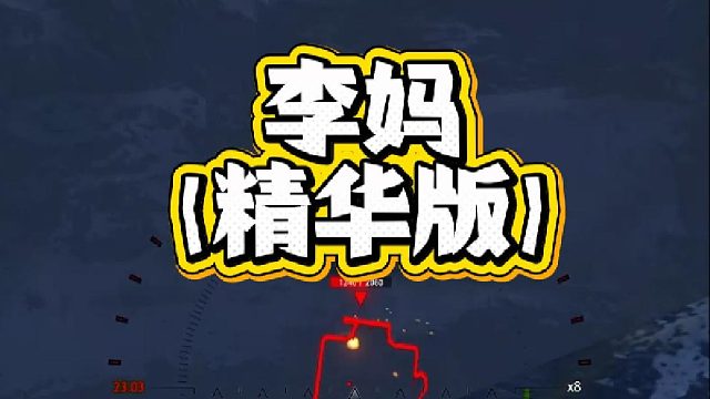 剪完这个视频我高血压都犯了