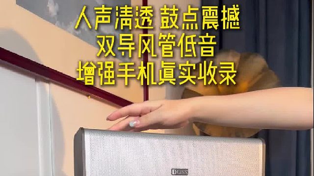 真不是越贵越好！这款音响是真划算